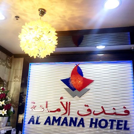 Al Amana Hotel Дубай Екстер'єр фото